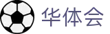 华体会(中国) · hth电脑端在线登录